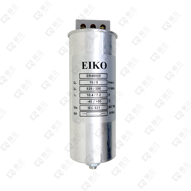 EIKO-ER40010電容器-SC-3P400V-5KVAR