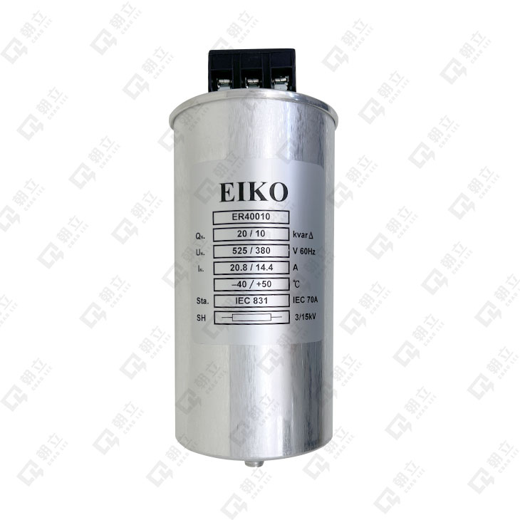 EIKO-ER40010電容器-SC-3P400V-10KVAR