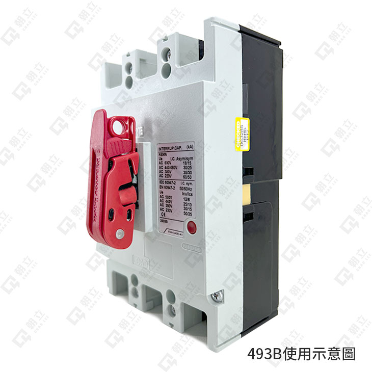 Master Lock-斷路器用安全開關鎖493B