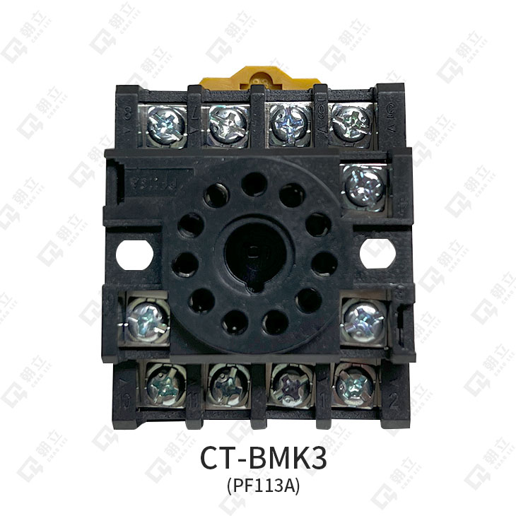 CT-BMK3繼電器底座