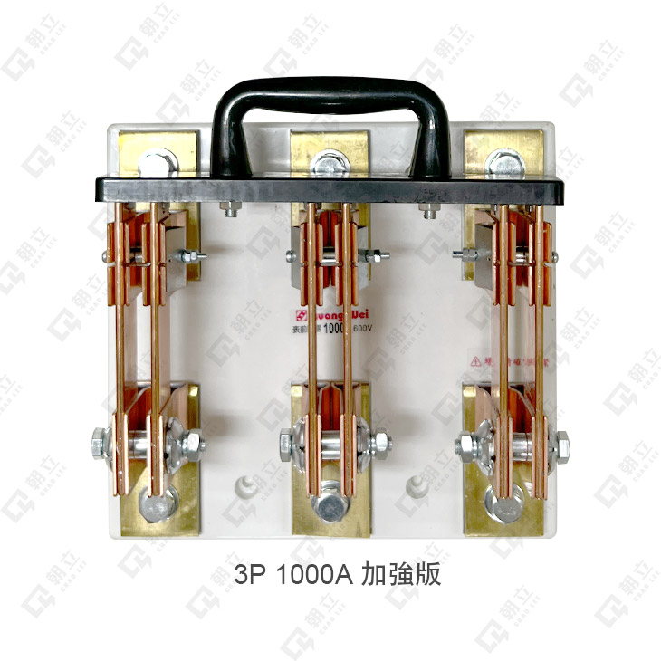 KS-1000-3P(加強版)