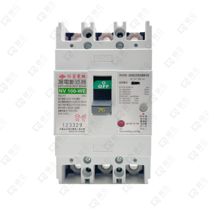 NV100-WE漏電斷路器
