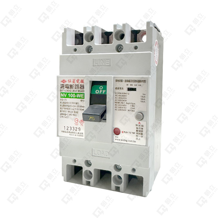 NV100-WE漏電斷路器