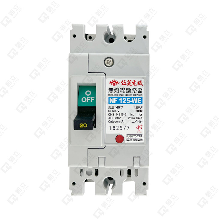 NF125-WE無熔絲開關