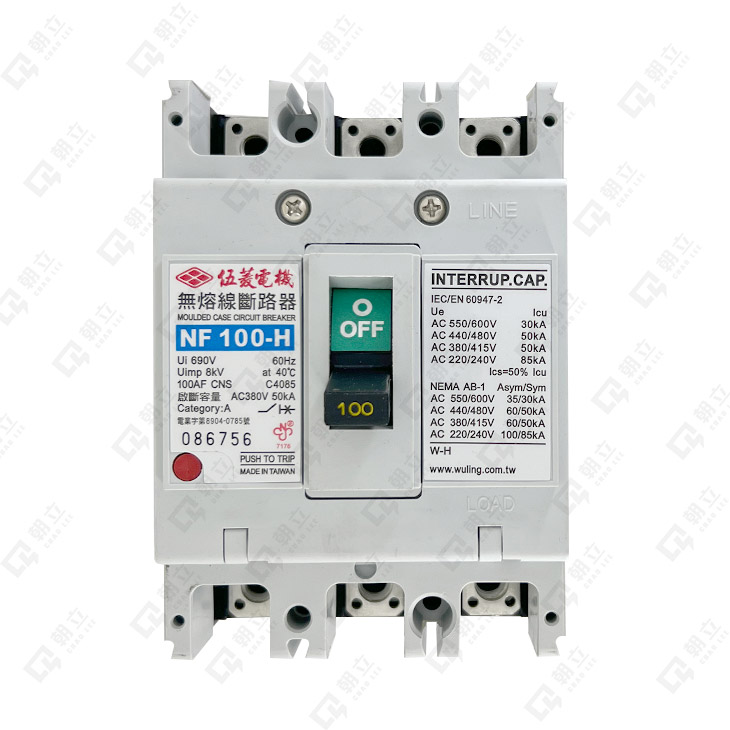 NF100-H無熔絲斷路器