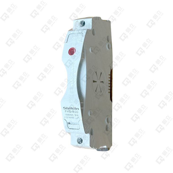 DC直流保險絲(DC-FUSE)FHD-B50(底座)