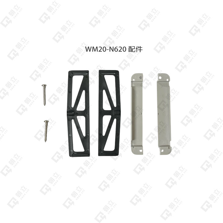 鐳銤Nemie-WM20-N620 藍牙觸控型集合式電表(iDM)-(4)-730.jpg