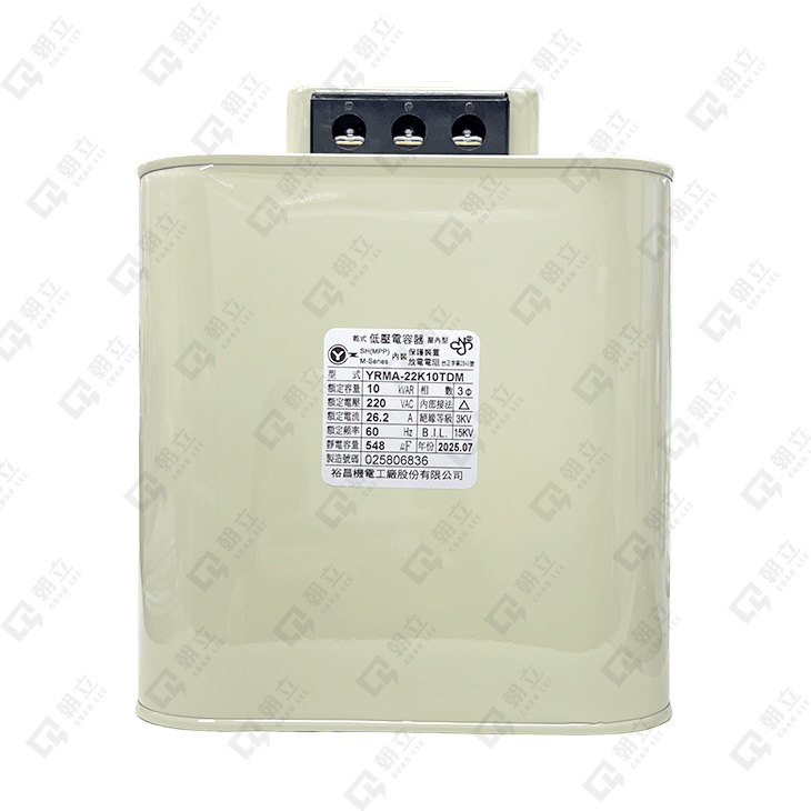 裕昌-YRMA-22K10TDM(M型)乾式低壓電容器屋內型-730.gif