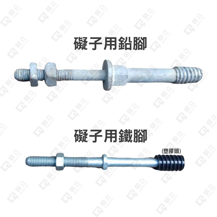 台製-塑膠頭(鐵角用)-(5)-730.jpg